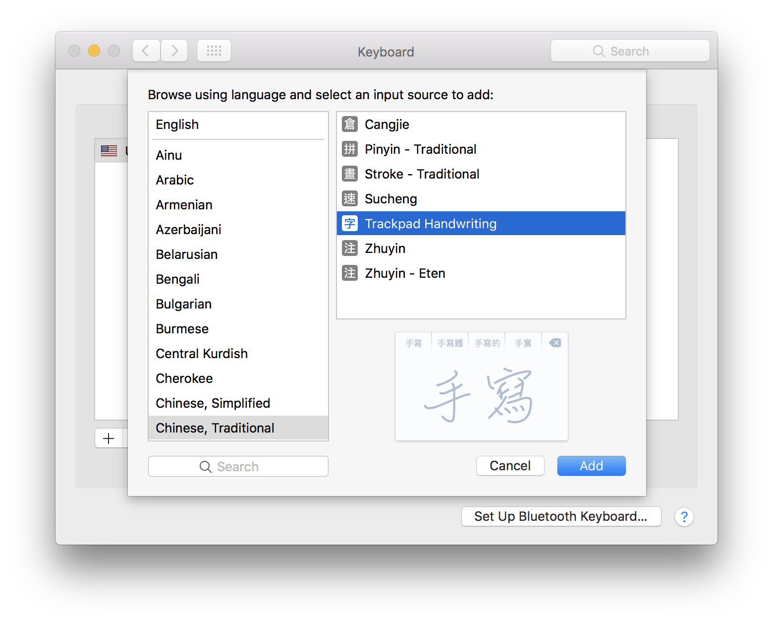 chinese handwriting input software free download for mac